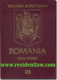 Румынское гражданство. Румынский паспорт.