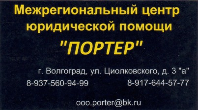 Оказание юридической помощи в получении разрешения на строительство