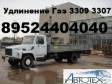 Удлинить Газон Газ 3309 Газ 3307 Удлинение